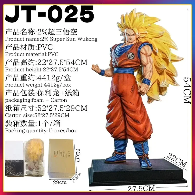 54 cm Super Saiyan Son Goku Dragon Ball Anime Action Figure PVC Model Standbeeld Collectie Speelgoed voor Kinderen Geschikt Kerstcadeaus