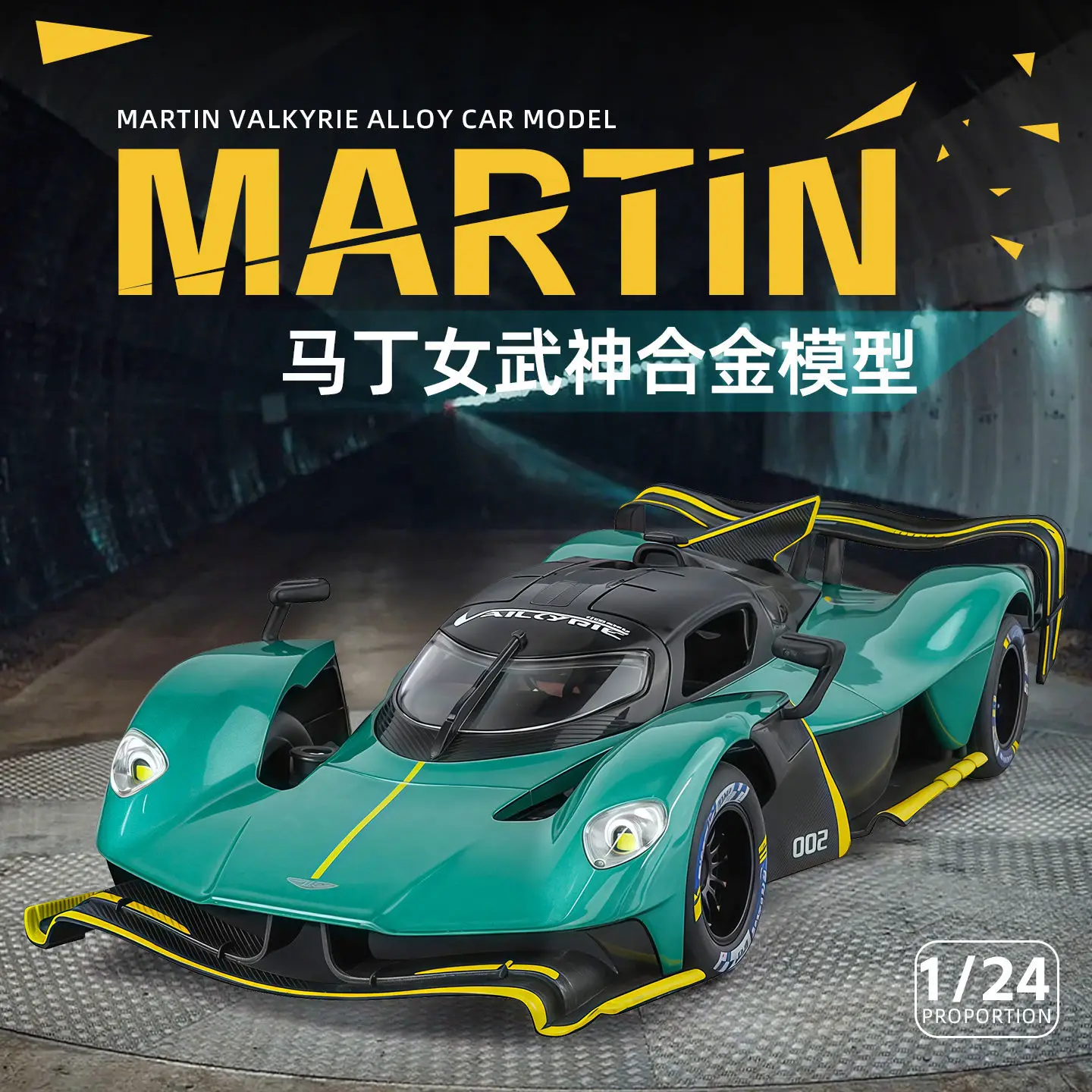 

1:24 High Detail Valkyrie Alloy Car Pull Back Light Sound Simulation Supercar Collectible Toy For Desktop And Store Decoration