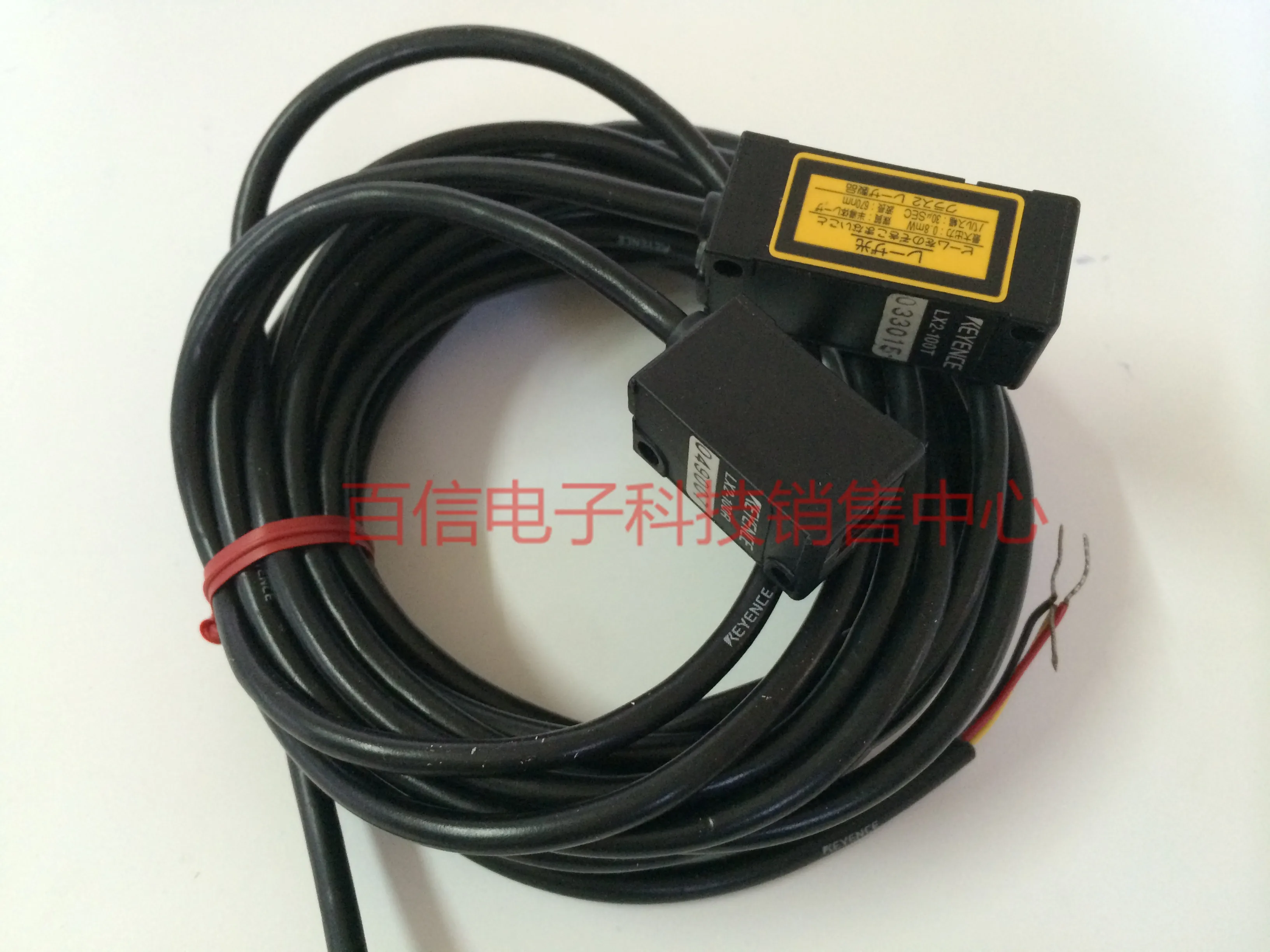 2025 Keyence Laser …