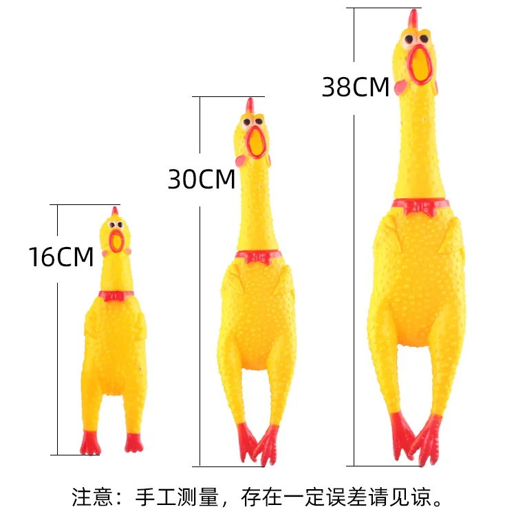 Pet toy yellow screaming chicken sounding toy screaming chicken grinding teeth cat dog bite resistant decompression toy supplies