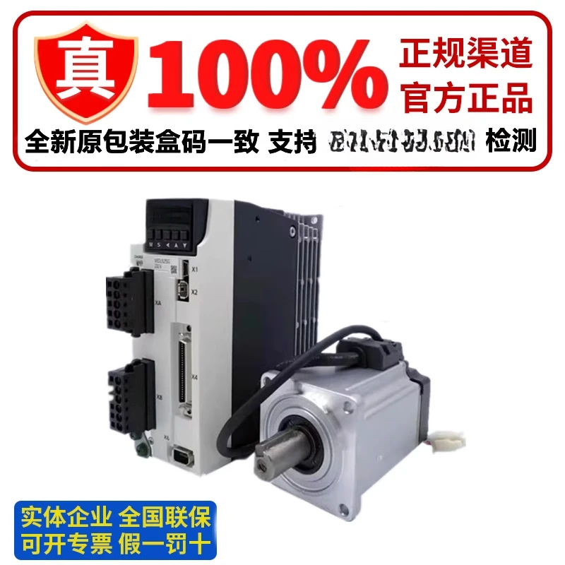 Servo Motor 400Wmsm…