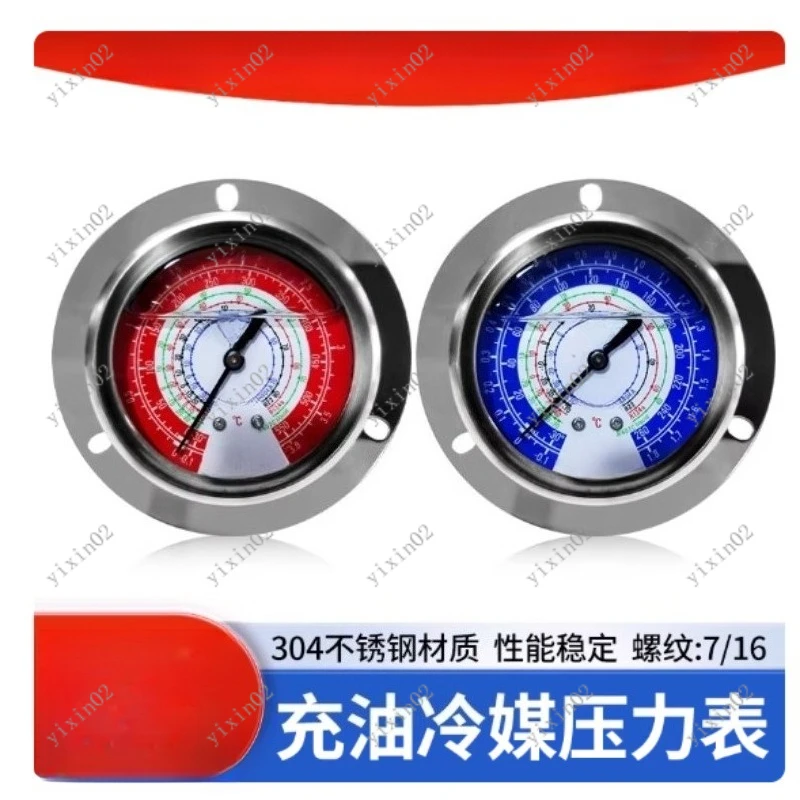 

Манометр хладагента R22, ударопрочный, высокого и низкого давления для инструмента холодильного блока переменного тока