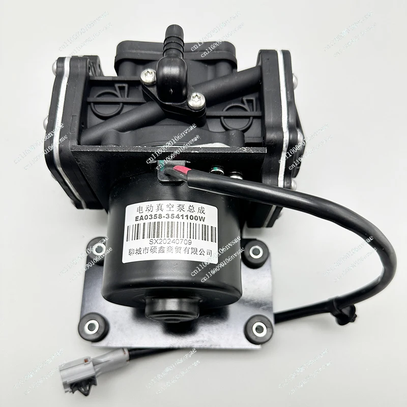 New energy brake power modification kit, electric vehicle power motor training car car modification vacuum pump