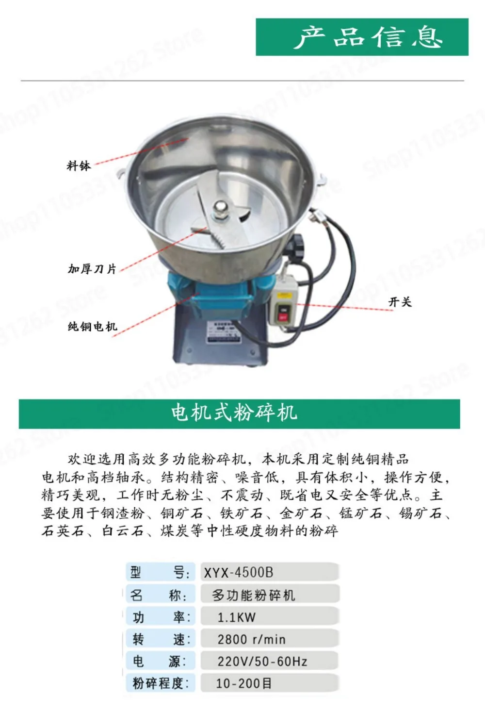 025 Multifunction Lab Crusher Small Coal Gangue Grinder Sample Preparation Machine