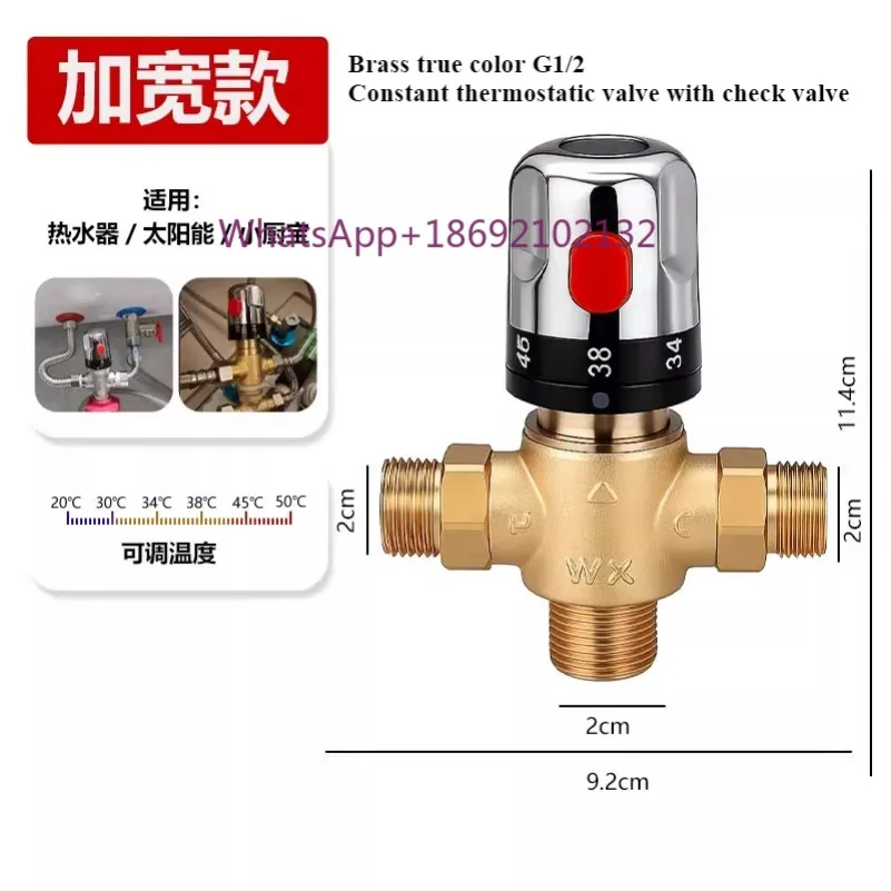 1/2 3/4 1 Inch Tap Control Mixing Water Temperature Thermostatic Mixing Valve Mounted Shower Solar Copper Lead Smart Pipe
