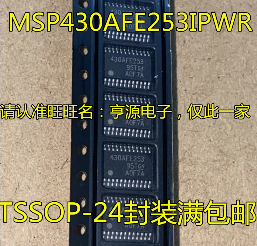 10PCS MSP430AFE253 430AFE253 MSP430AFE253IPWR  16