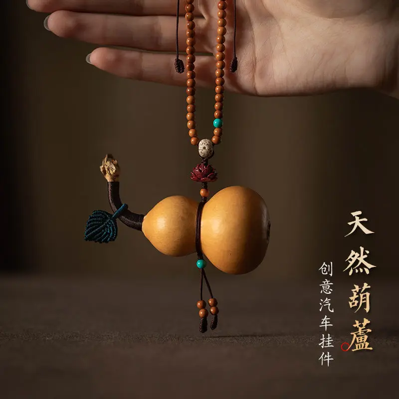 Natural gourd car pendant adjustable full bead chain olive core cinnabar lotus retro creative rearview mirror pendant