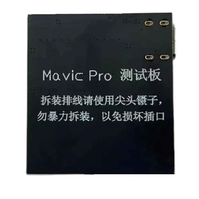 AA87 كاميرا ذات محورين PTZ كابل اختبار أداة Fordji Mavic Pro إشارة خط نقل الكابلات المرنة قطع غيار الطائرة بدون طيار إصلاح جزء