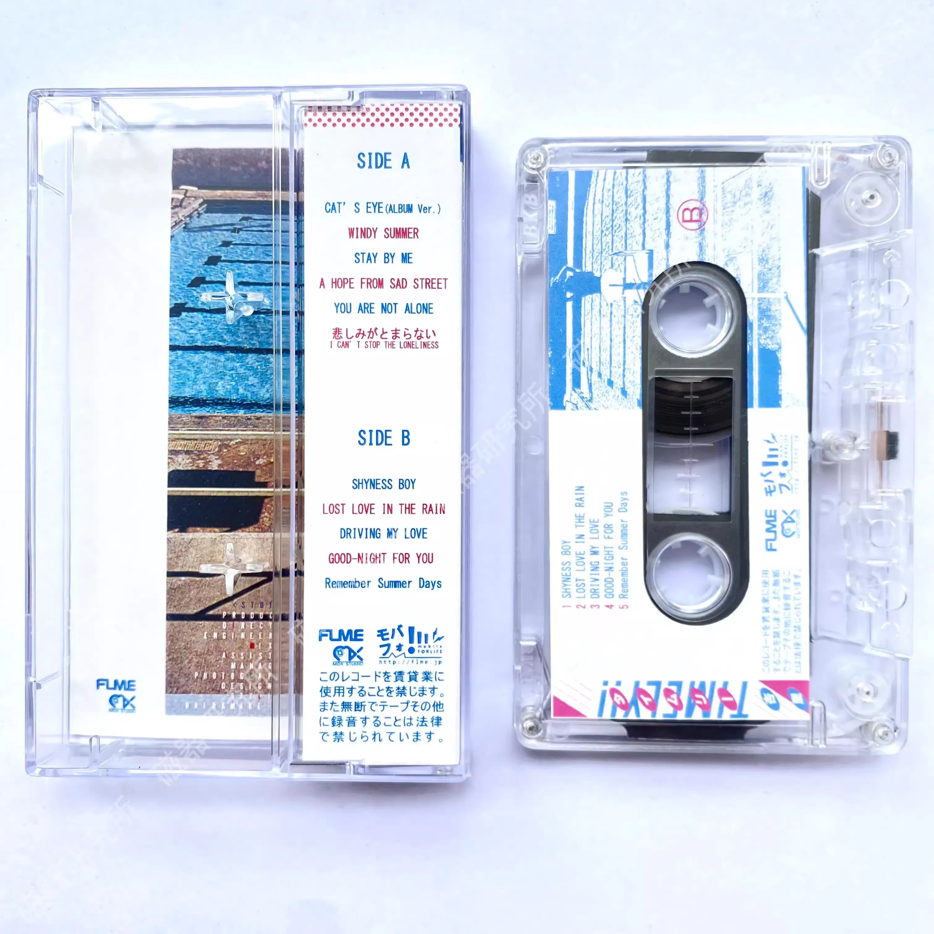 الرجعية أنري الموسيقى الشريط الوقت المناسب ألبوم كاسيت تأثيري وكمان مسجل السيارة Soundtracks صندوق حفلة الموسيقى جمع الهدايا #4