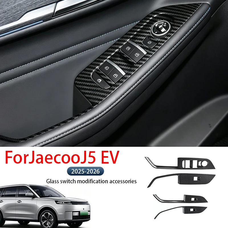 For JaecooJ5 EV 2025-2026 Automotive Glass Switch ABS Carbon Fiber Pattern Modification, Protective Decoration - Interior Access