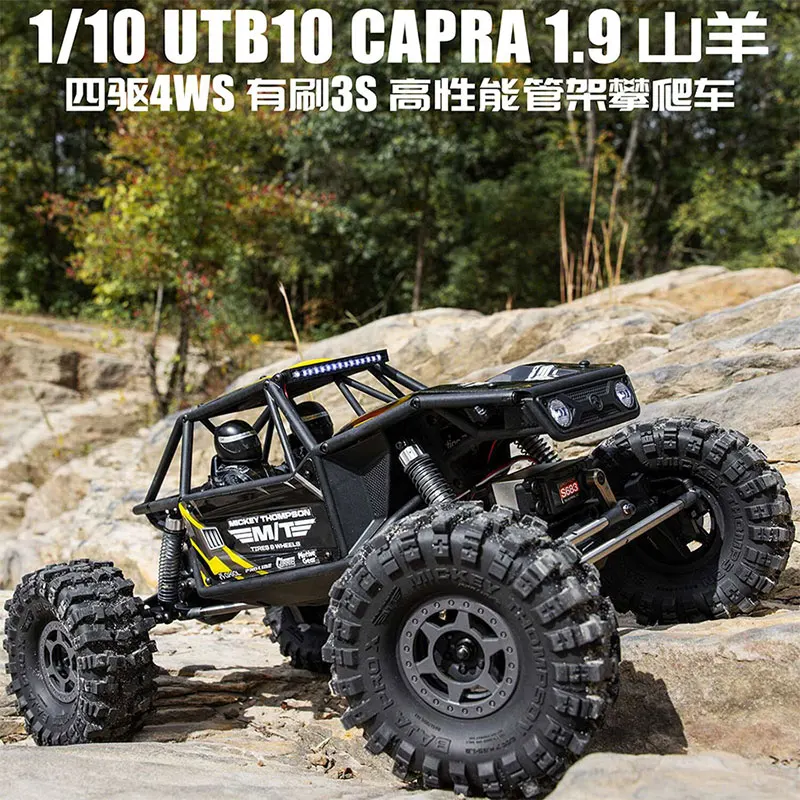 

AXIAL goat 1/10 UTB10 pipe rack Capra 1.9 4WS four-wheel steering remote control climbing car off-road vehicle