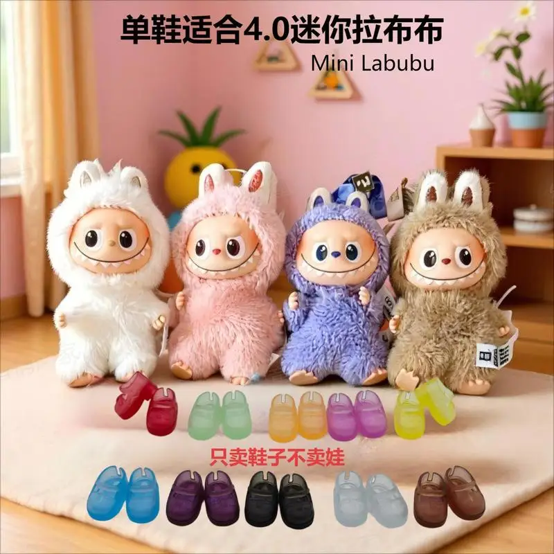 

Новая кукольная обувь Labubu Heart Password Series Labubu 4,0, аксессуары для одежды, туфли с кристаллами на заказ