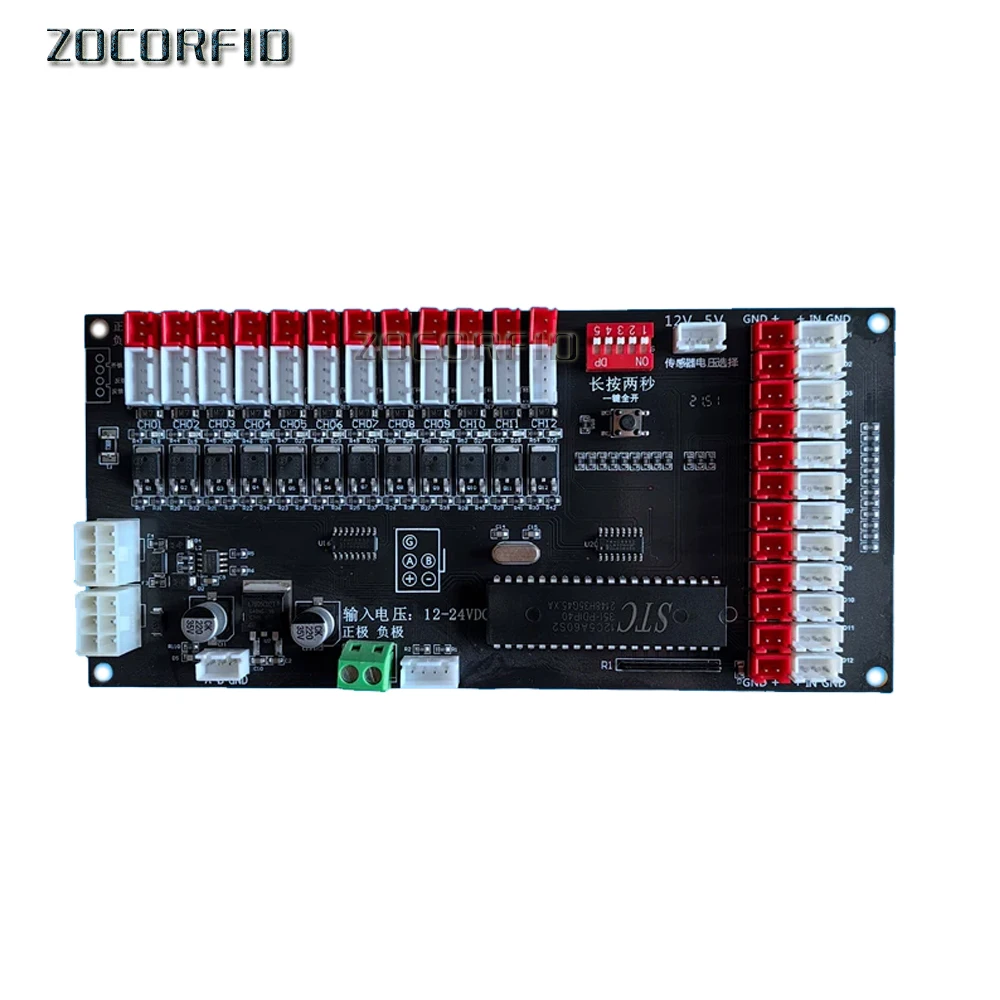 NPN Photoelectric Sensor 12-Channel Electronic Storage Cabinet Lock Control Board Intelligent Electronic Lock Control Board