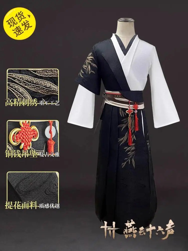 

Новый Где Ветры Встреча Фиеста Карнавал Хэллоуин Cos Косплей Молодой Мастер Начальный Сервер Усяя Игра Молодой Герой Женщины Мужчины