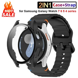 Silicone Strap for Samsung Galaxy Watch 7 6 5 4 FE 40mm 44mm Band With Glass+PC Case Screen Protector Bumper cover Accessories