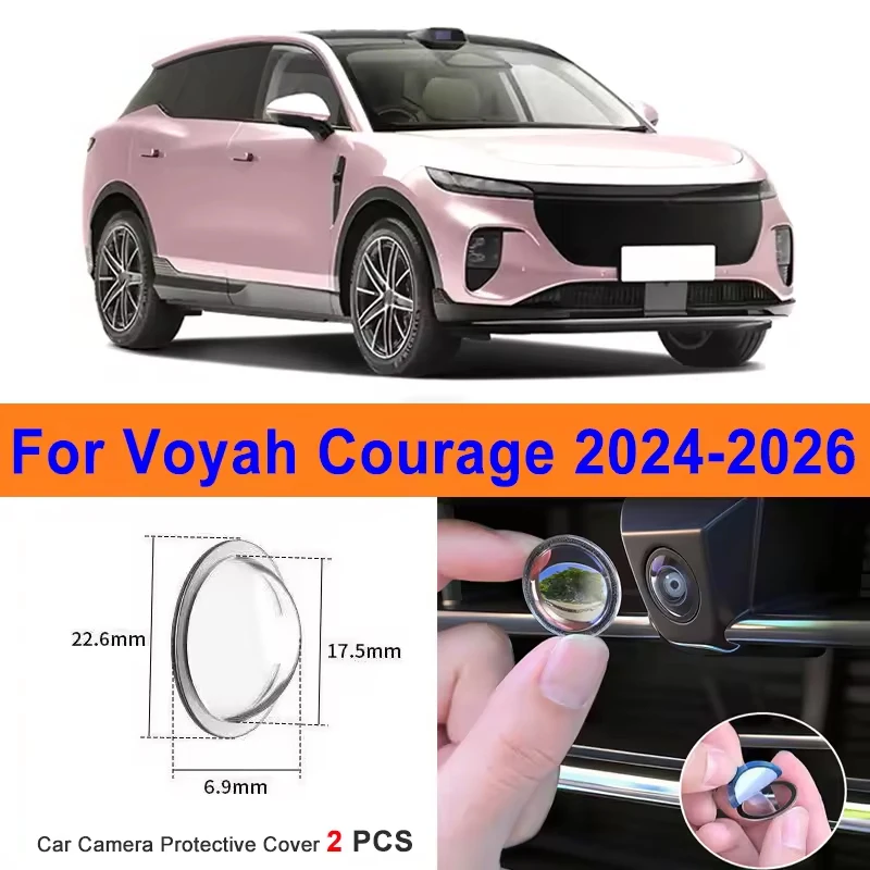 2Pcs 360 Reverse Image Car Camera Cover Anti-Scratch PC Lens Protector Stickers For Voyah Courage 2024-2026