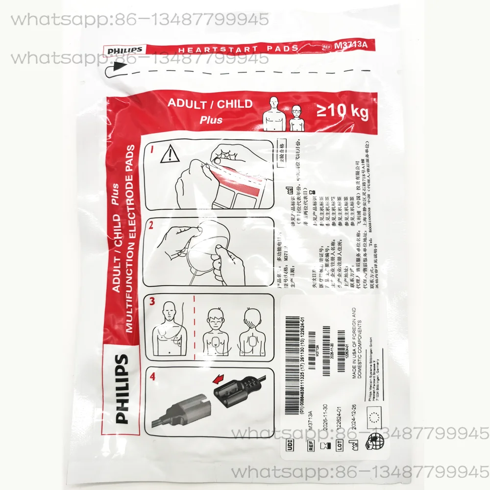 

Original AED defibrillator M3860A M3861A M4735A XL MRx electrode pads M3713A