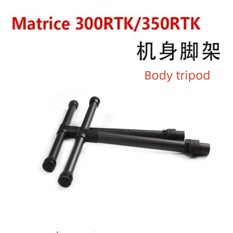 

Suitable for DJI DJI Matrix 300RTK body tripod m350 tripod factory repair parts