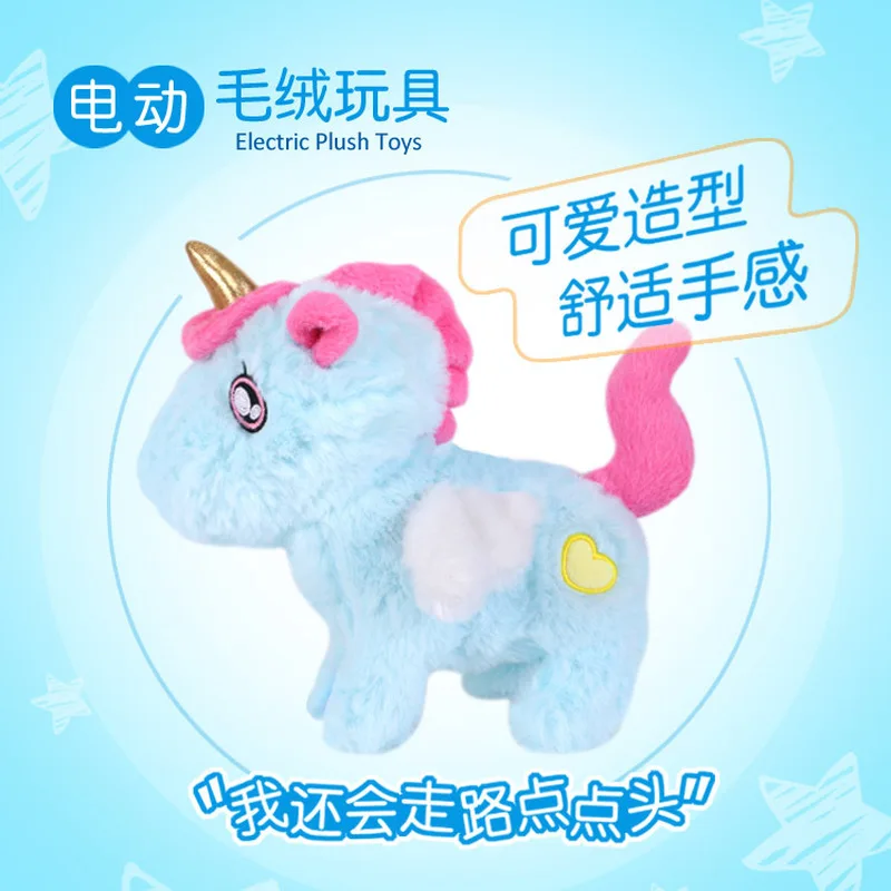 Realistic Pet Dreamy Little Pegasus Figurine Electric Unicorn With Smart Sound Early Education Interactive Toy For Kids