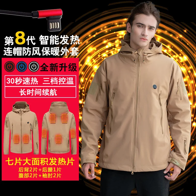 Outdoor Heating Shell Jacket Fleece Lined Padded Warm Keeping Mountaineering Clothing Smart Charging Heating Jacket