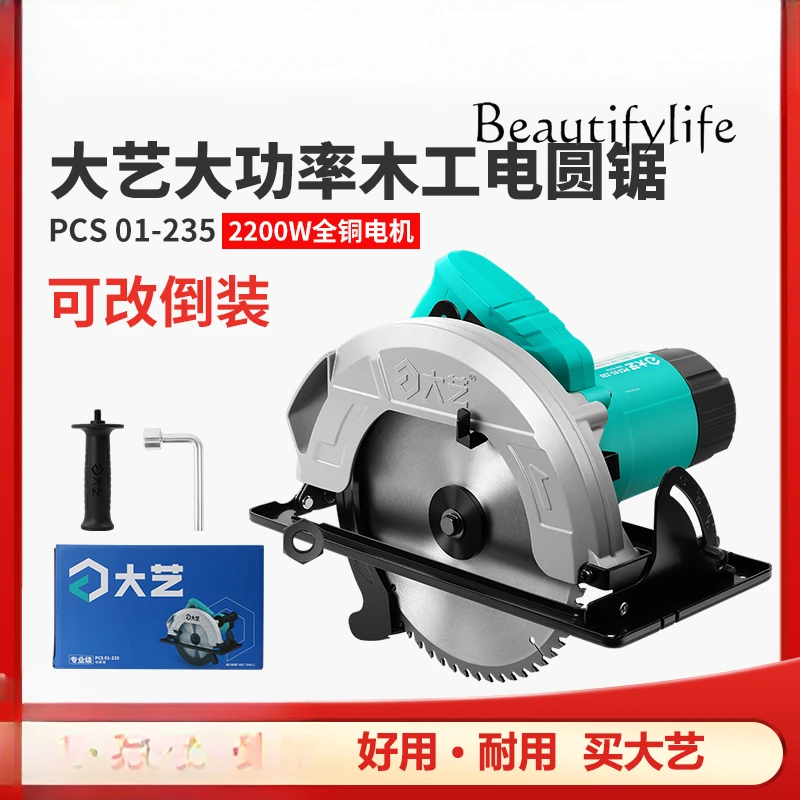 Dayi electric circular saw woodworking chainsaw household table round portable special saw flip-chip cutting machine