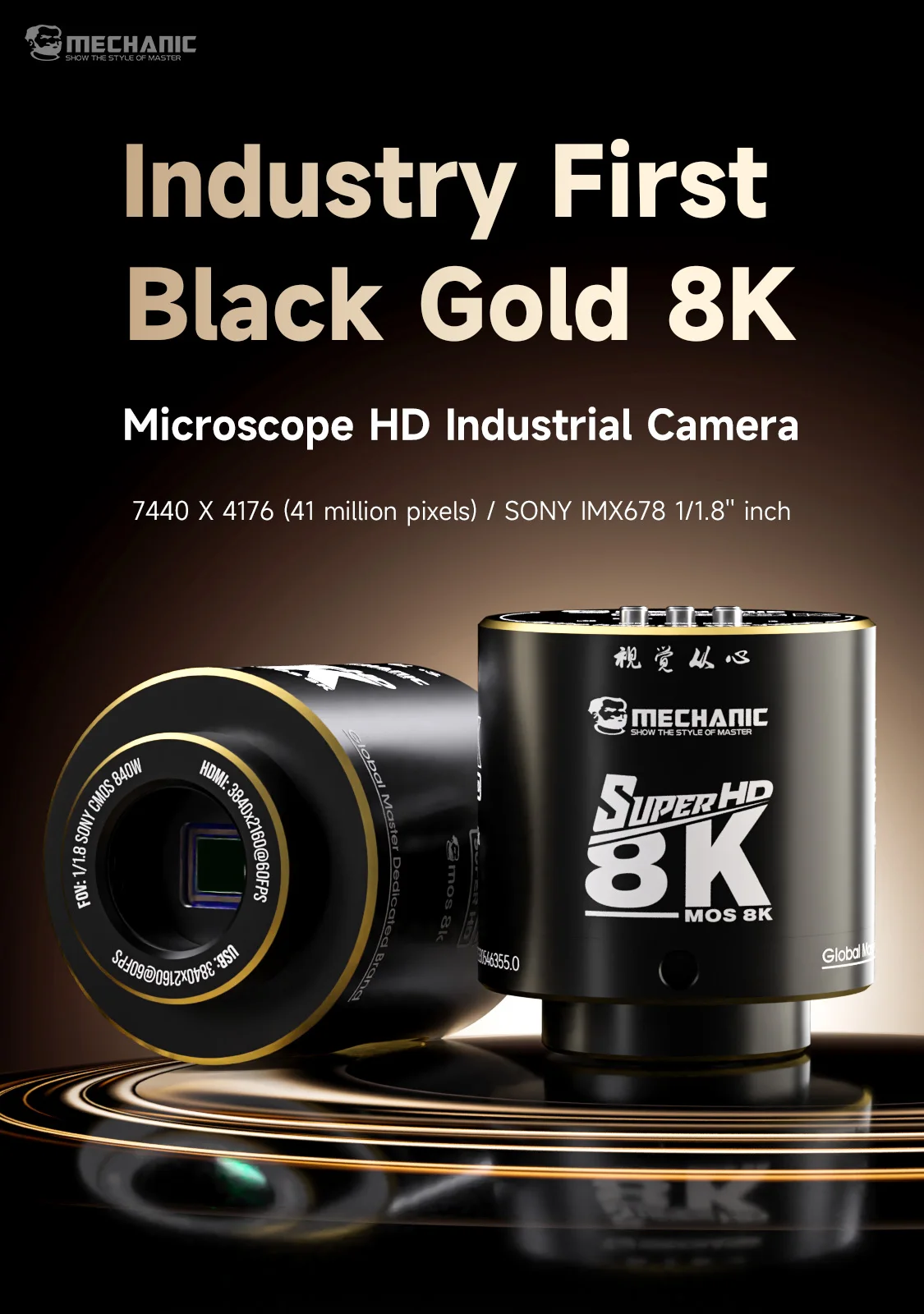 MECHANIC 8K ultra-clear microscope camera captures every moment clearly, allowing images to show exquisite beauty