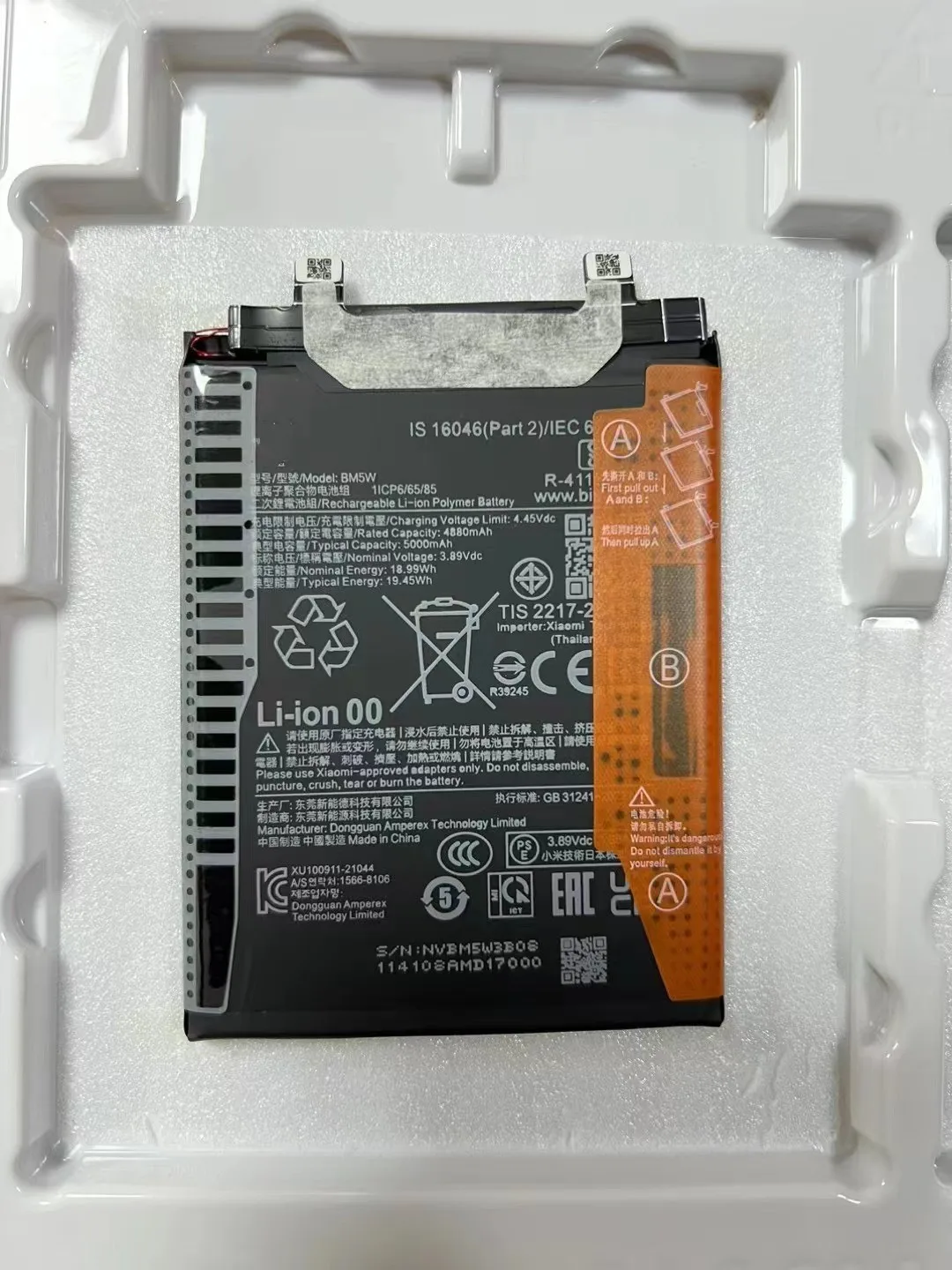 new original for xiaomi redmi K70 K70PRO BM5W K70E BM5X battery