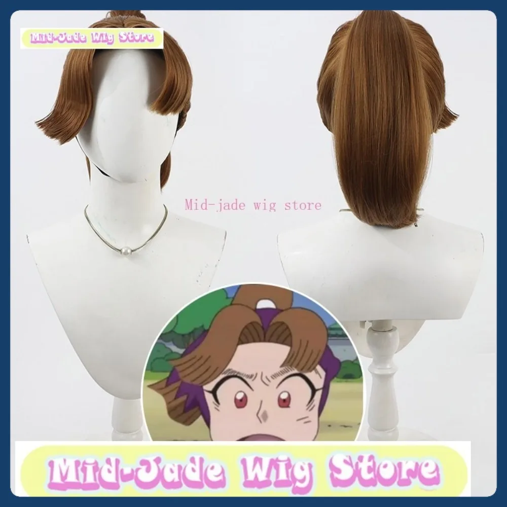 

Mid-jade Wig Store Tamura Mikiemon Cosplay Wig Halloween Anime Role-playing Synthetic Hair Anime Wig