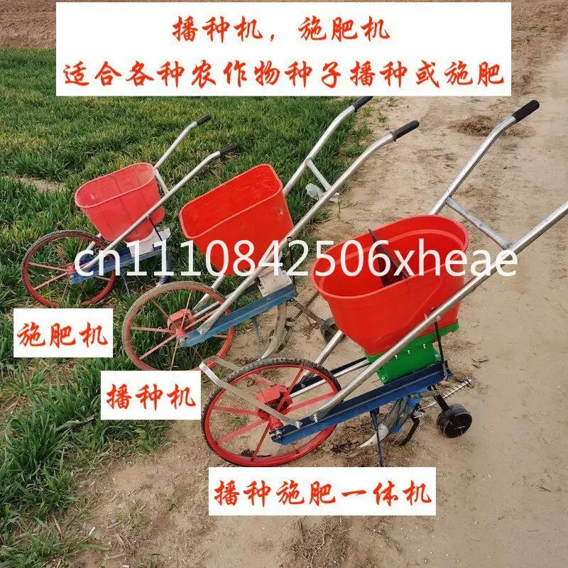 Hand-push peanut planter, soybean, sesame, rape, sowing artifact, sowing and fertilizing machine