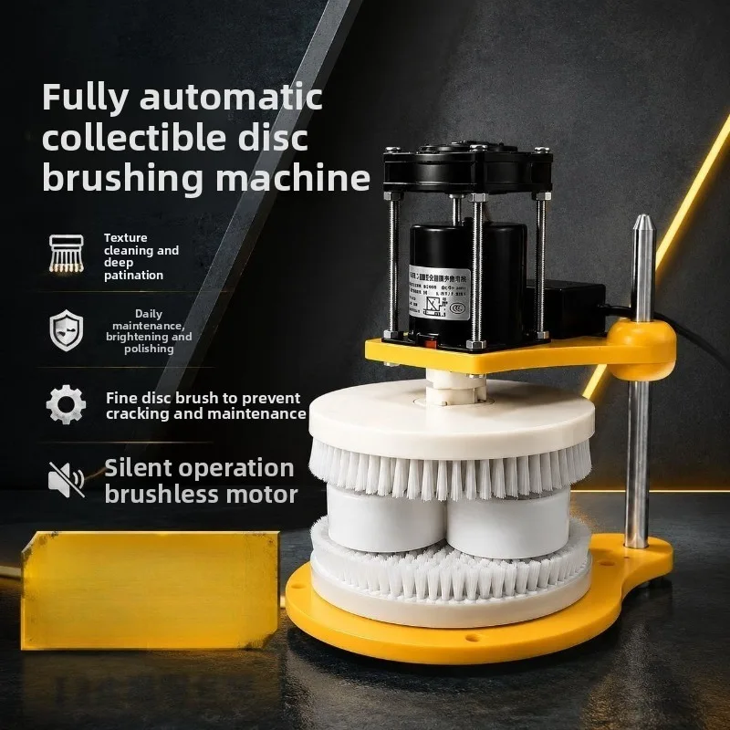 Silent electric Wenwan disc brush machine artifact electric Wenwan brush