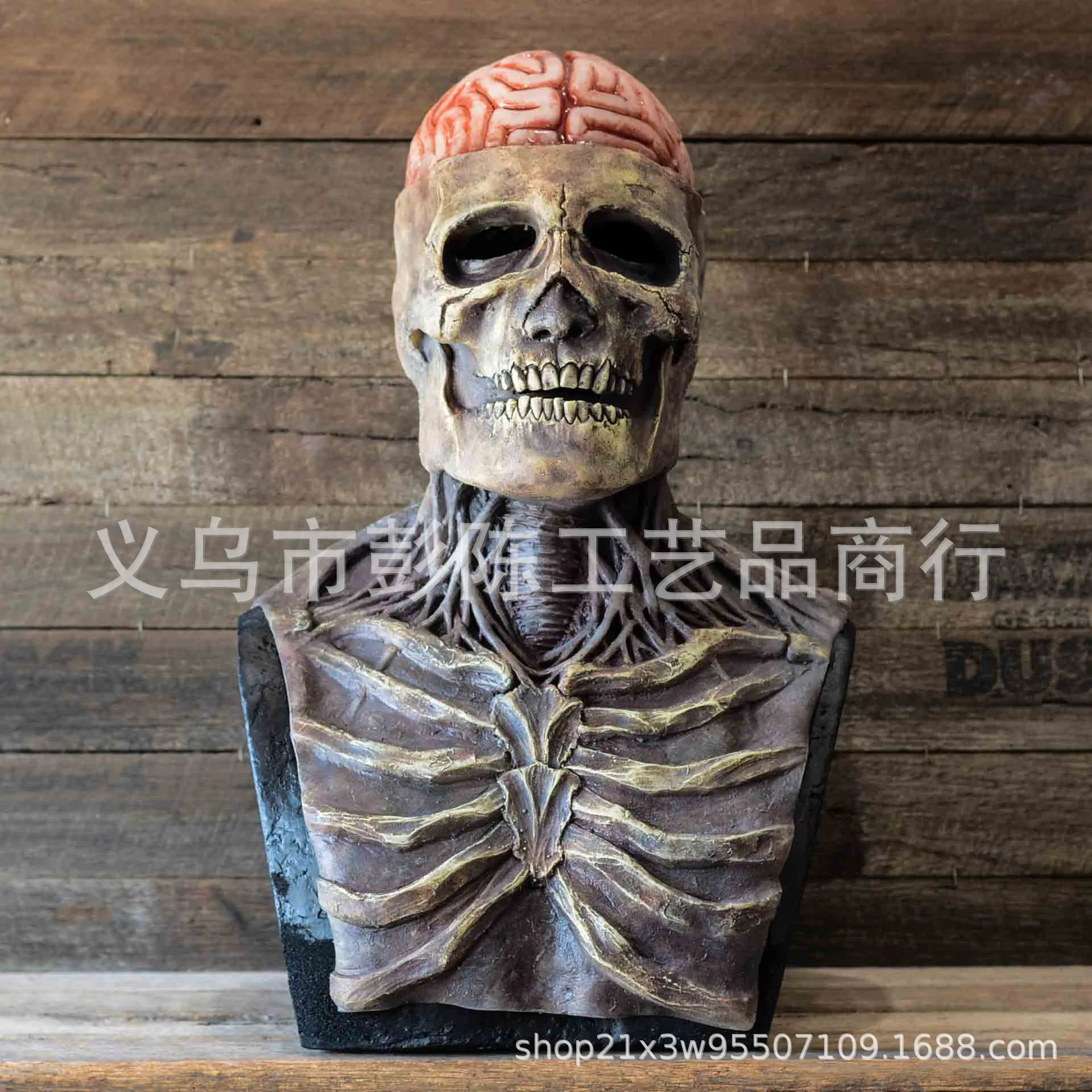 

2025 Хэллоуин латексная маска со скелетом головы ужас мозговой шлем маска косплей вечерние принадлежности череп полная маска