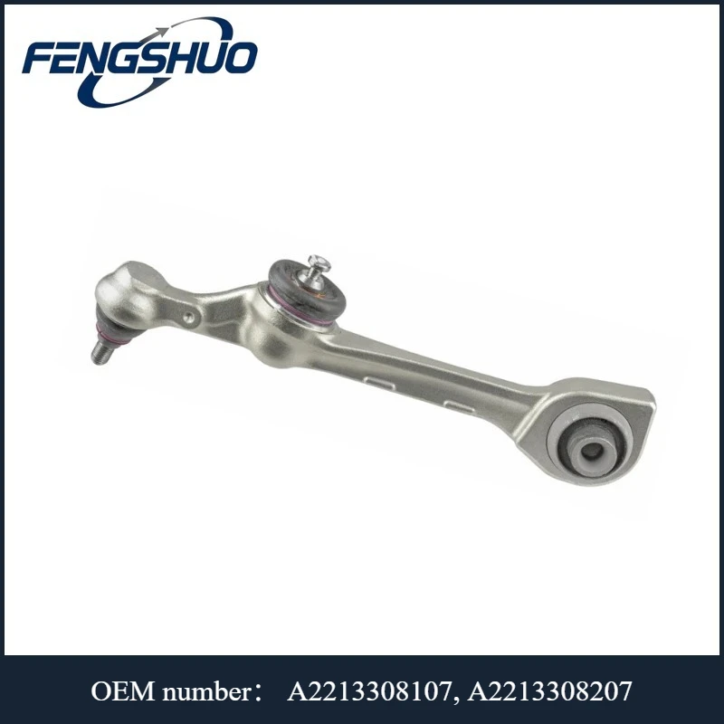 A2213308107, A2213308207 - Left/Right Tension Control Arm For Mercedes-Benz S W221/V221