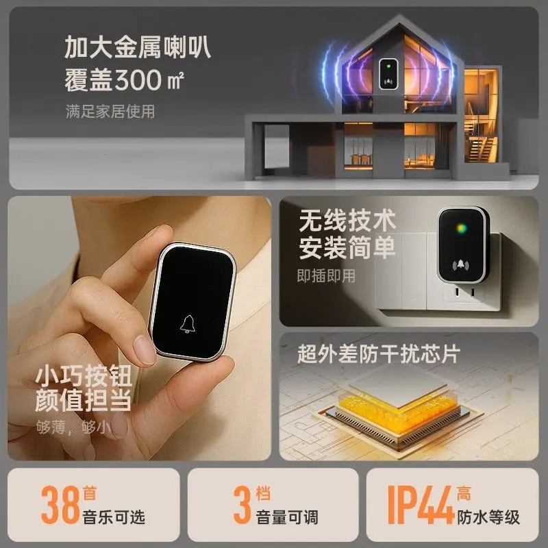 Household rural villa courtyard ultra-long distance one-to-two beeper, intelligent induction electronics c