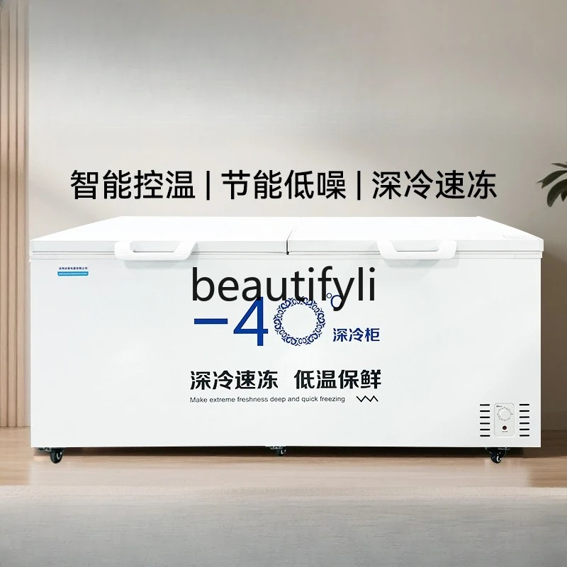 

Minus 40 Low Temperature Quick Freezer Chest Freezer Commercial Large Capacity Freezer Full
