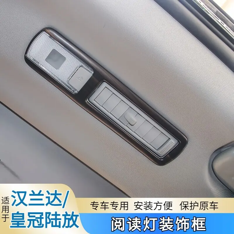 

Декоративная накладка на задний светильник для Toyota Crown Kluger Highlander 2026 года