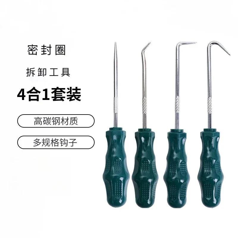 For Coffee Machine Rubber Ring Removal Tool Brewing Head Sealing O-ring Extractor Accessories Repair Maintenance Kitchen