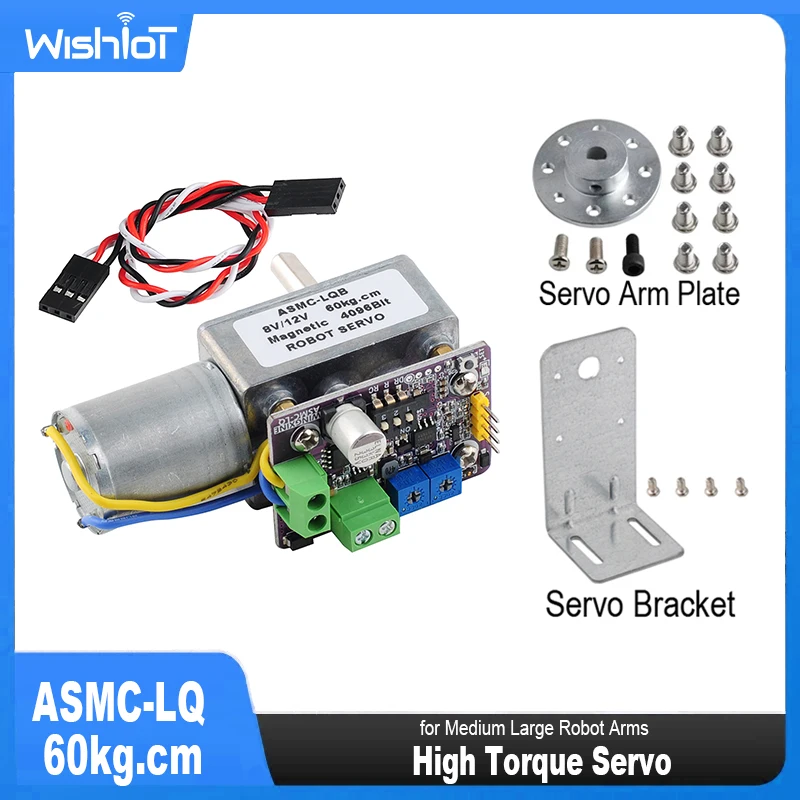 ASMC-LQB High Torque Servo 60kg 360 Degree Magnetic Encoder Worm Gear Reduction Power Off Self-locking Servo for Robot Arm Valve