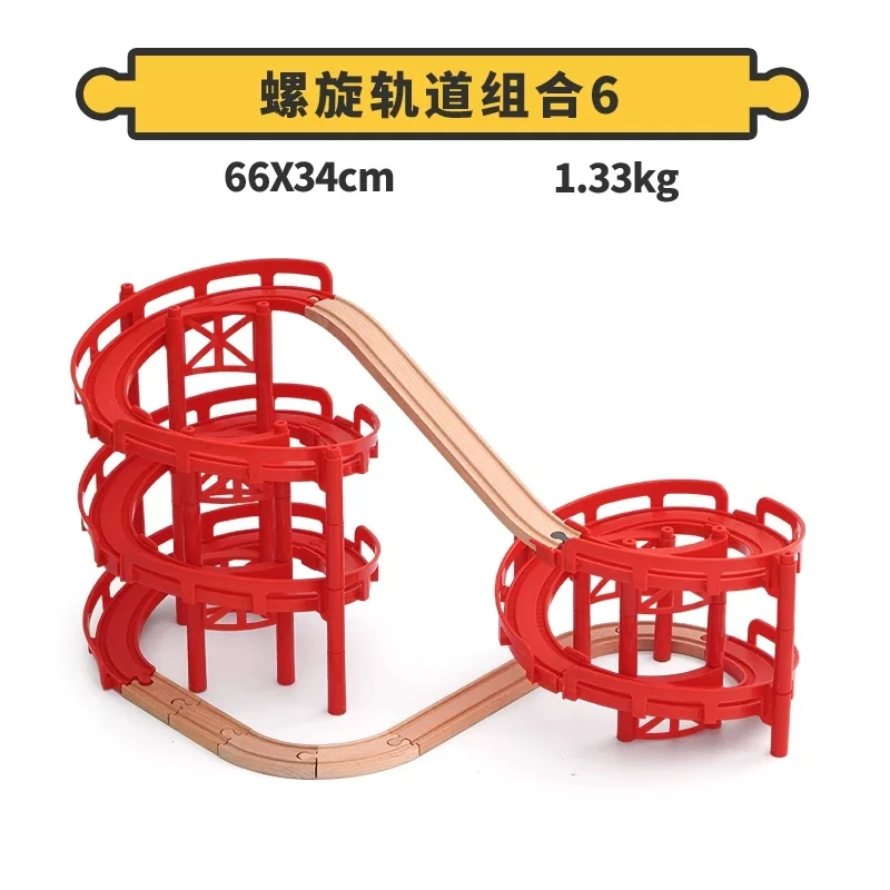 Wooden Slide Train Track set Railway Toys Plastic Multi-layer Spiral Track Slide Bridge Piers fit for Brand Wooden Track Toys