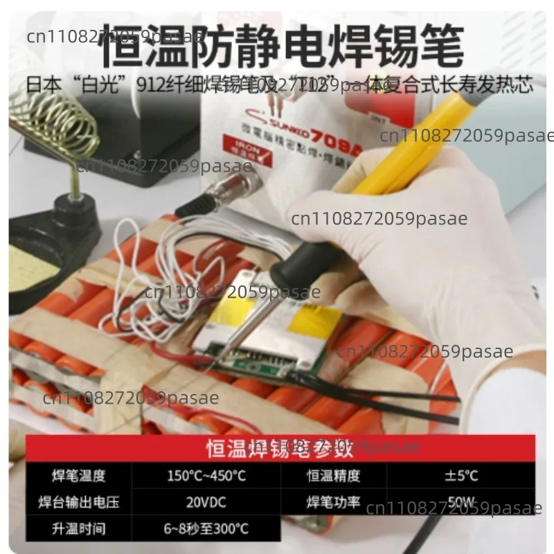 220V 3.2kw 709AD Battery Spot Welding Machine With HB-70B Welder Pen For 18650 Spot Welding Machine