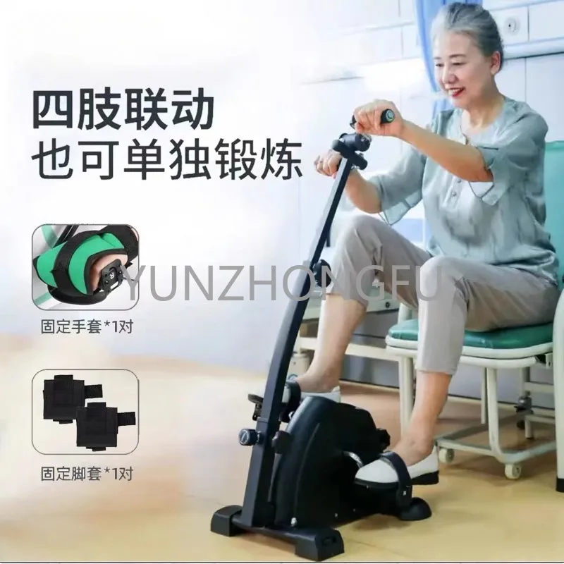 Rehabilitation Training Equipment Upper and Lower Limb Leg Hand Training Stroke Hemiplegia Postoperative Elderly