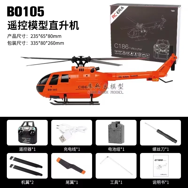 C186 Remote-Controlled Aviation Helicopter Bo105 Four Channel Single Propeller Airplane Model Boy Outdoor Toy Christmas Gift