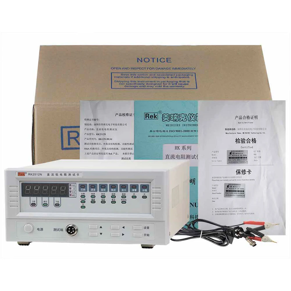 RK2512N 2M 1A Micro Ohm Milliohmmeter Ground Tester Low Resistance Meter D366