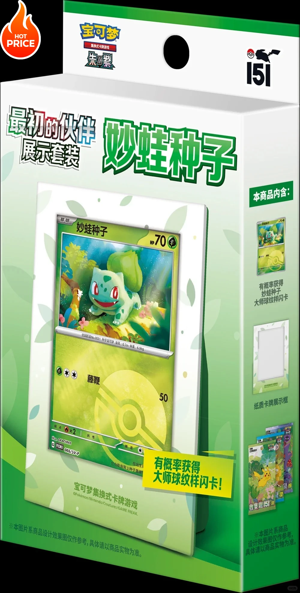 ポケモン 151 フシギダネ ヒトカゲとゼニガメ コイン コレクション ギフトの中国語版のオリジナル パートナー ディスプレイ セット