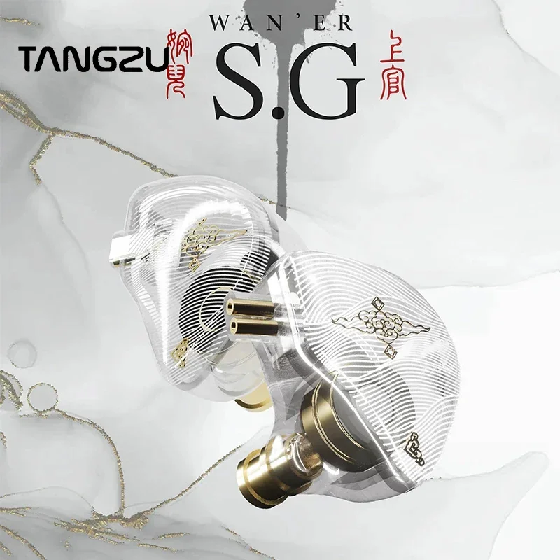 TANGZU WAN ER SG 10 مللي متر سائق ديناميكي HIFI داخل الأذن سماعة IEM مراقب سماعات أذن قابلة للفصل 2Pin سماعات مع ميكروفون KZ #2