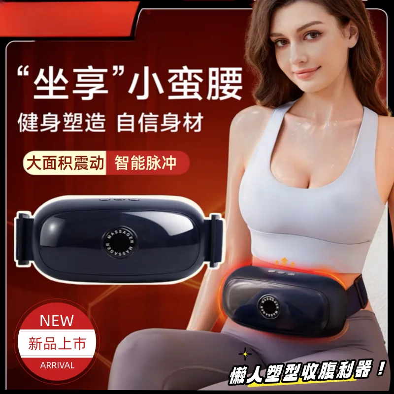 

Vibration Fitness Massager, Abdominal Fat, Waist Belt, Rubbing, Portable, Heating Instrument