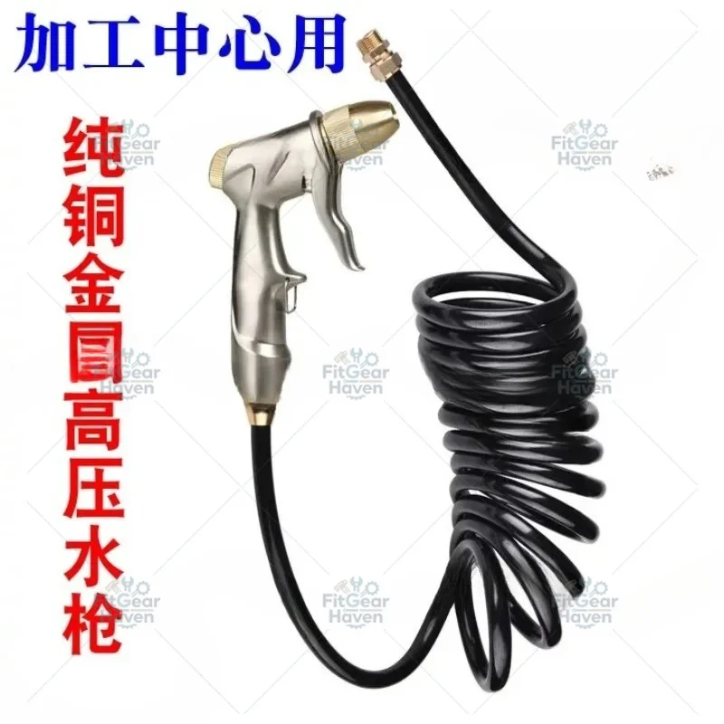 cnc-machine-tool-washing-all-metal-high-pressure-water-cnc-computer-gong-machining-center-cleaning-water-spray