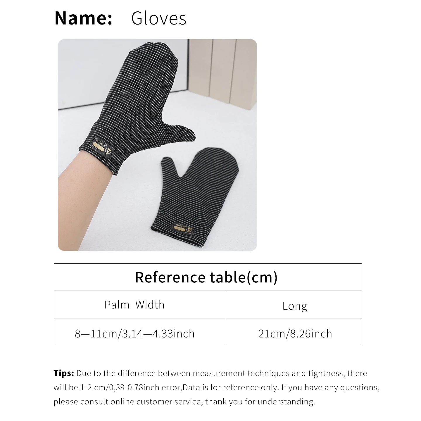 Рисунок 5 - Полосатые перчатки с соединенными пальцами