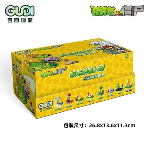 8 best sales Lego Plants vs. Zombies - №1