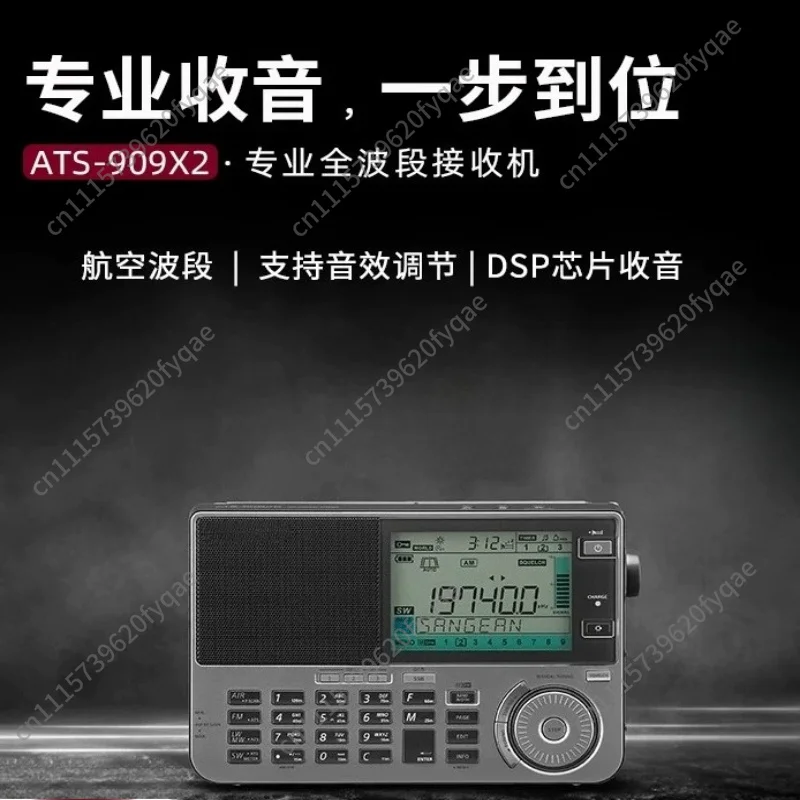ATS-909X2 high-end full-band portable radio for the elderly
