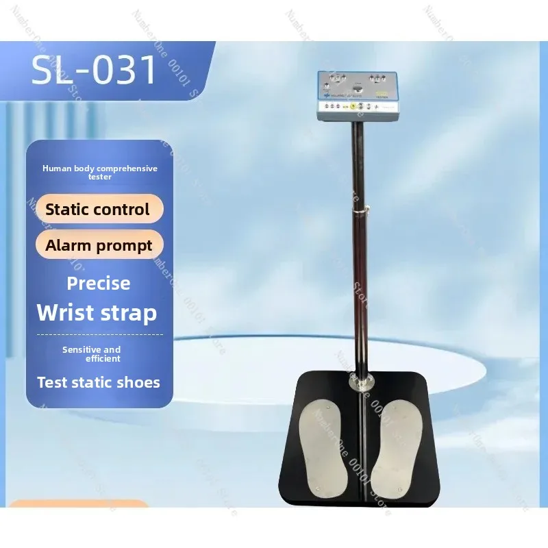 Dual Foot Human Body Electrostatic Tester with Access Control Dry Battery Version SL-031 Anti Static Wrist Strap Tester